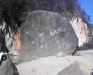 BOULDER VIA LACTEA
